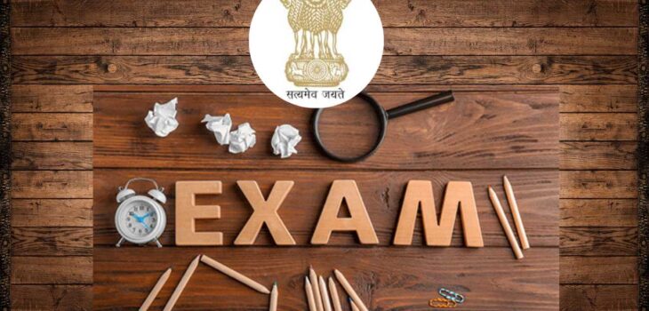 Tips to Stay Motivated During Government Exam Preparation