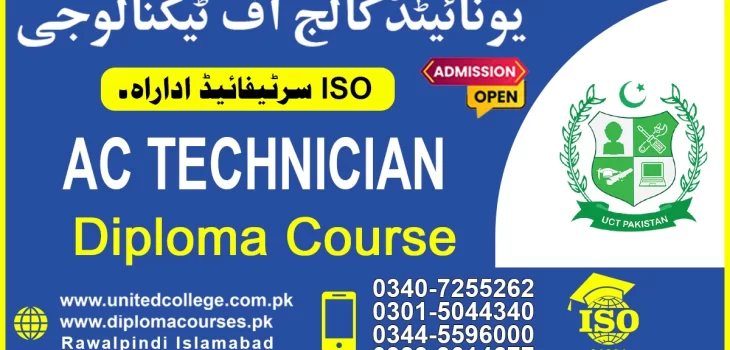 Best Ac Technician Course in Rawalpindi Islamabad