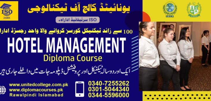 hotel management course