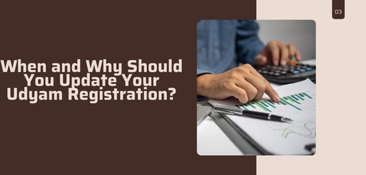 When and Why Should You Update Your Udyam Registration?